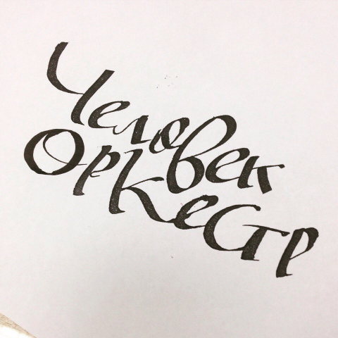 Работа 3162155