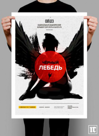Работа 3162138