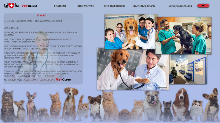 VetClinics