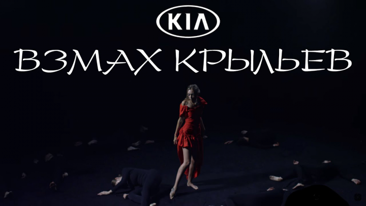 KIA | Взмах крыльев | Оригинальные запасные части