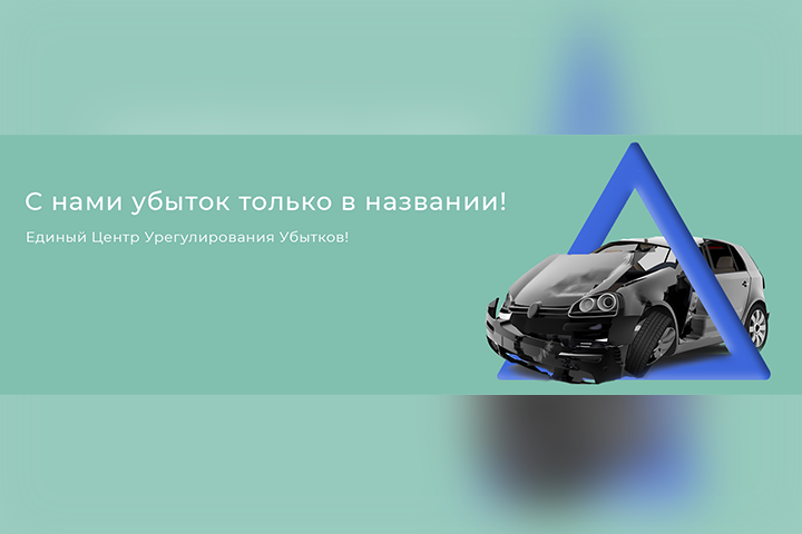 Баннер для сайта АВТО МФЦ