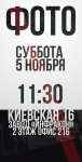 Приглашение