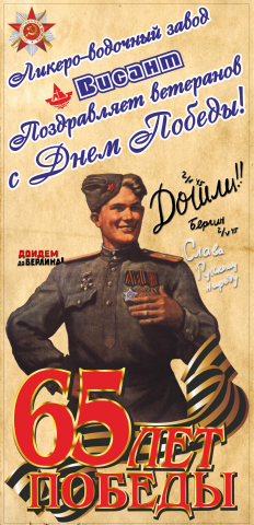 Работа 3690225