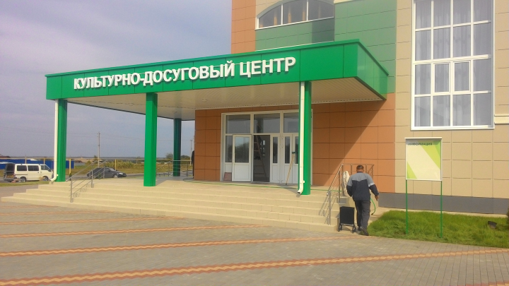 Работа 3690180