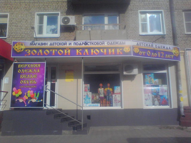 Работа 3690176