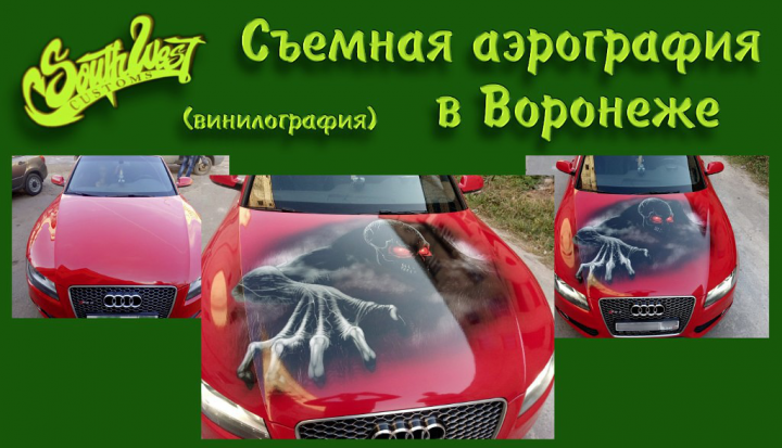 Работа 3690190