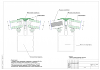 Оконный блок