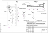 Отвод ливневых вод