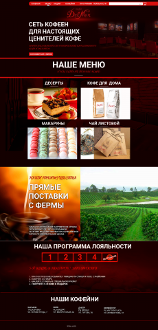 Работа 3510833