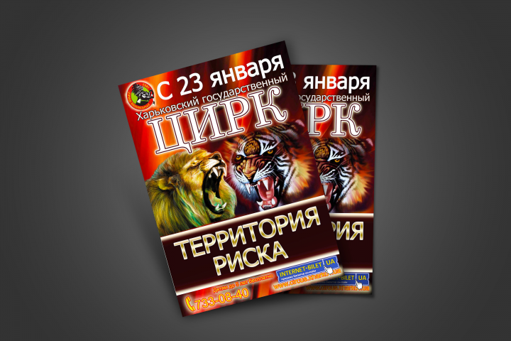 Работа 3510837