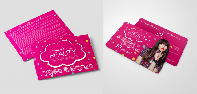 Работа 1859906