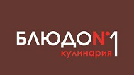 Логотип Блюдо№1