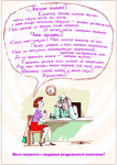 Листовка А4