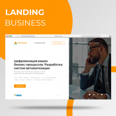 www.bpm.advalange.com
