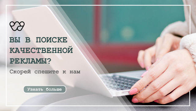 Баннер