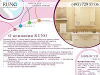 Мебель "RUNO"