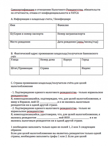 Перевод с английского на русский