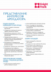 Работа 1600518
