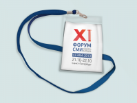 Работа 1817455