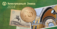 Работа 1630604