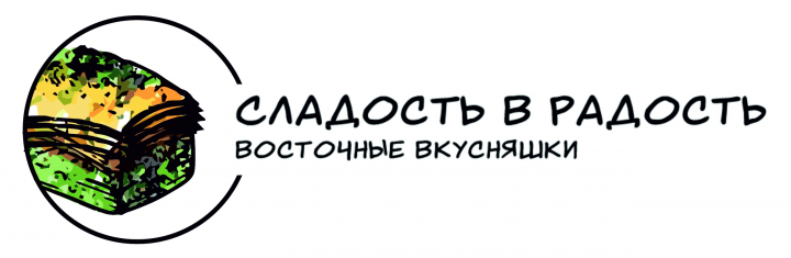 Разработка логотипа для компании "СЛАДОСТЬ В РАДОСТЬ"