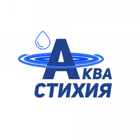 Разработка логотипа для компании по доставке воды "Аква Стихия"