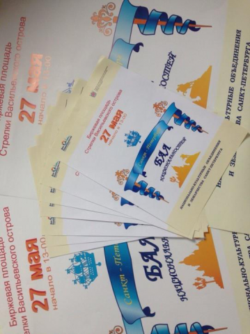 Работа 3689791