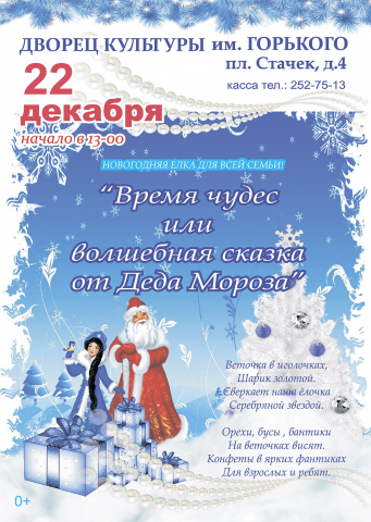 Работа 3689793