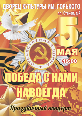 Работа 3689796