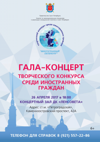 Работа 3689806