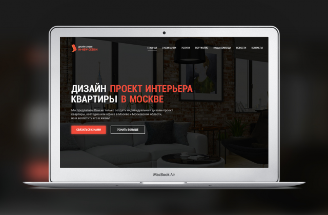 In-new-design