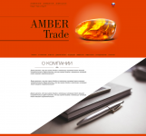 Amber Trade 1