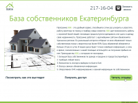 Работа 1394536