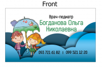 Визитка Врач-педиатр
