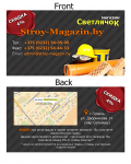 Stroy-Magazin.by