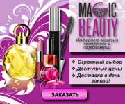 Magic Beauty