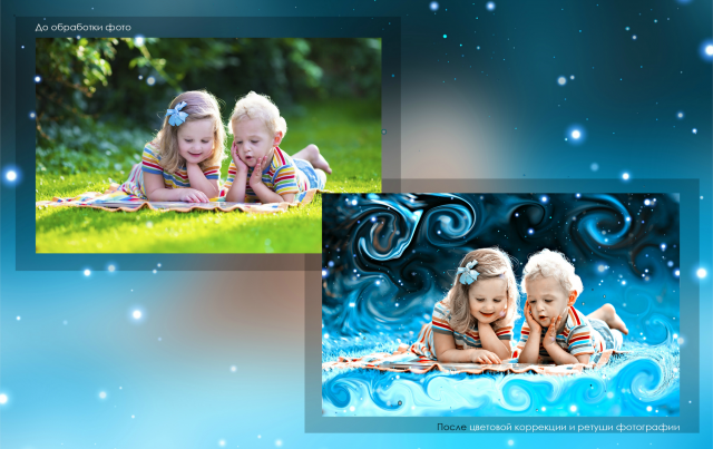 Kids