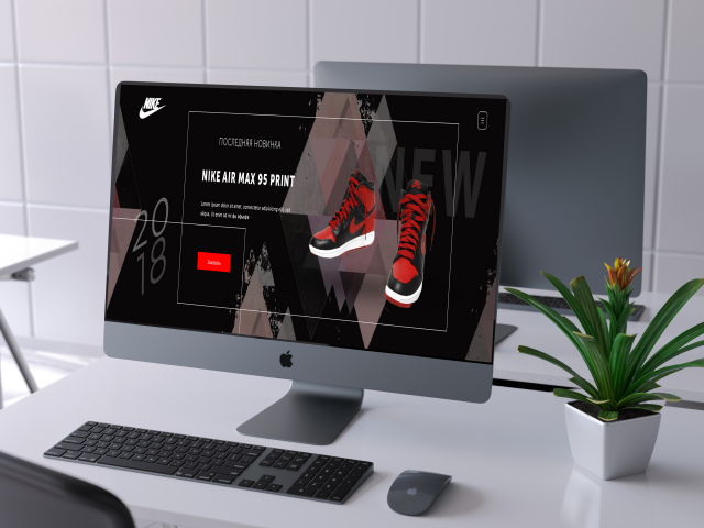 LP. Nike