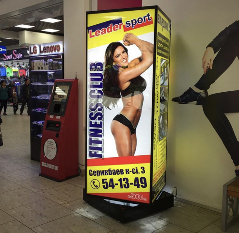 Реклама для спорт клуба