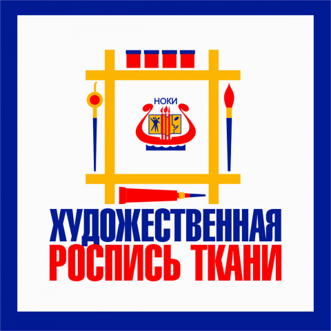 Эмблема специальности Батик.