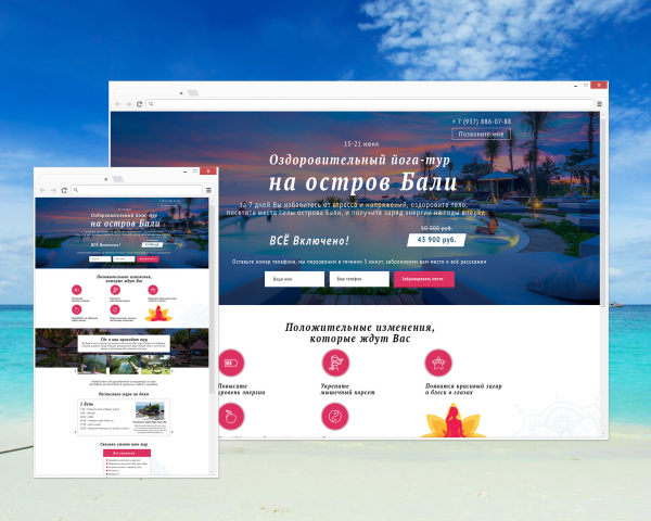 Йога-тур на Бали