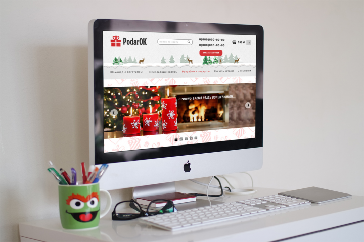 PodarOK версия Desktop