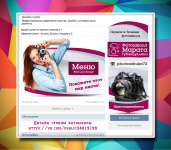 Работа 2427275