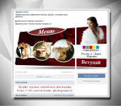 Работа 2427264