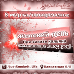 Работа 2427445