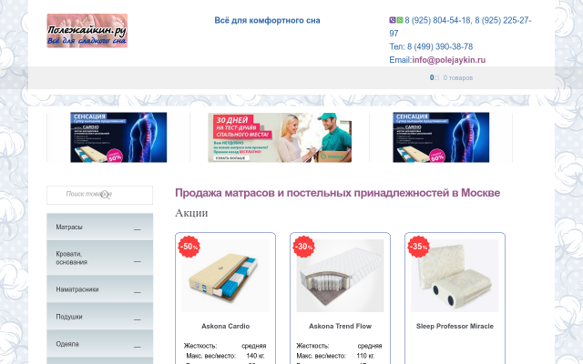 Добавление товаров (CMS Joomla + VM)