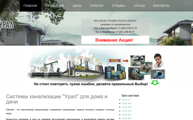 Добавление товаров, администрирование (GetSimple)
