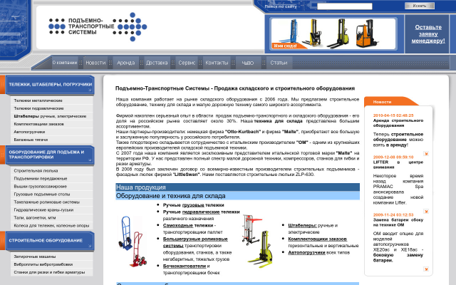 Добавление товаров, админ-ние (рукописная CMS)