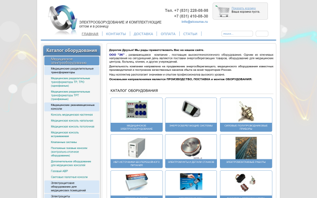Добавление товаров (CMS Joomla + VM)