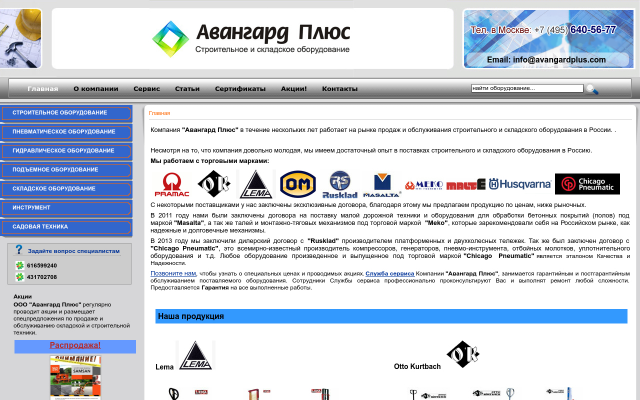 Добавление товаров, администрирование (CMS Joomla)